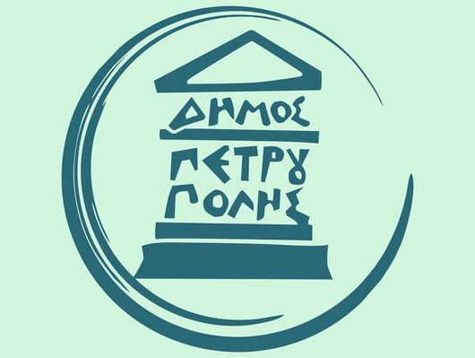 dhmos_petroypols