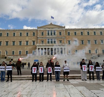eurok-athina-panekpedeytiko-16