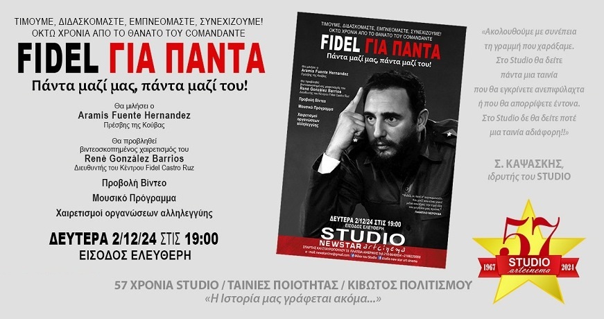 fintelA