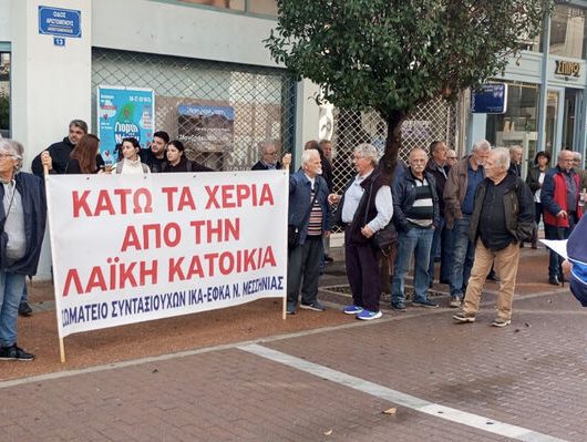 kinit-alpha-bank-kalamata-2