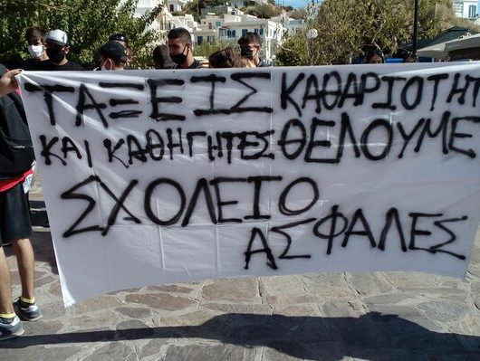 mathites-ikaria-06