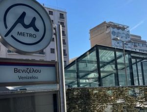 metro-thessalonikis-exo