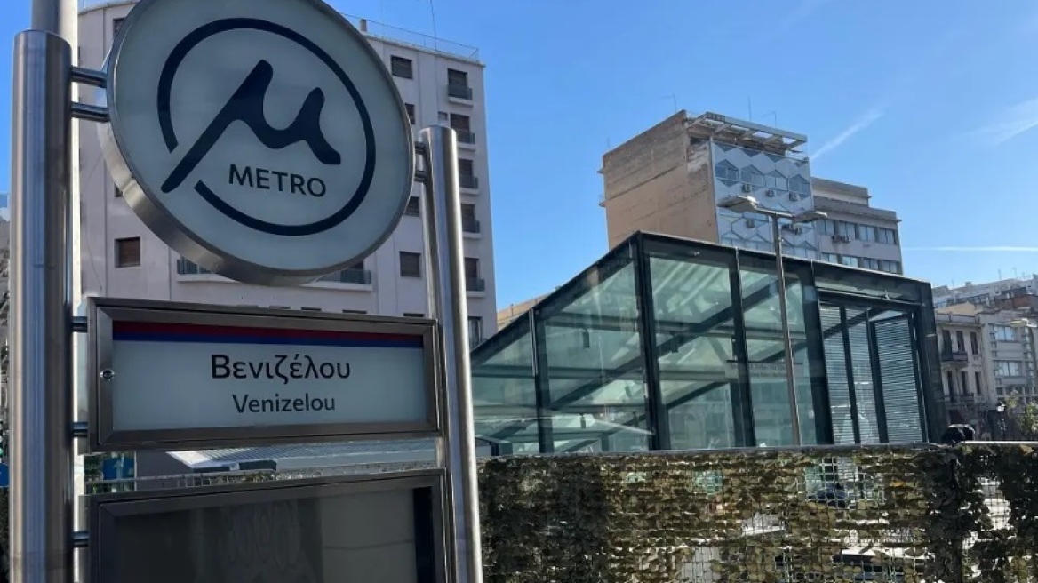 metro-thessalonikis-exo