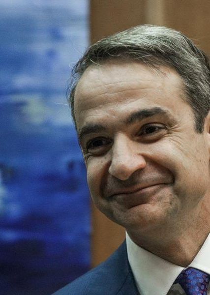 mitsotakis-moses-magoo