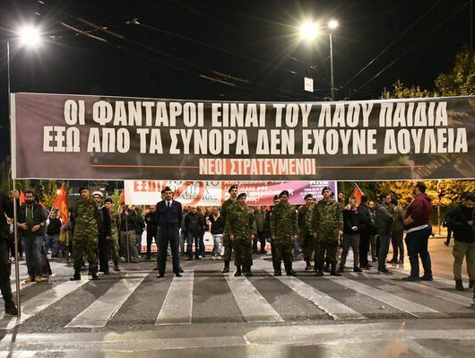 neoi-strateumenoi-enantia-sthn-emplokh-ston-polemo