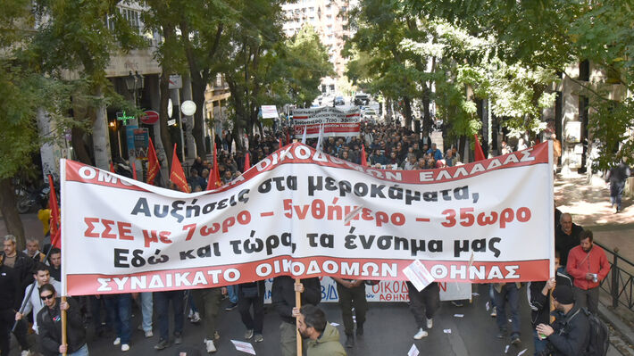 oikodomoi-athina-22