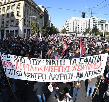 pano-apergia