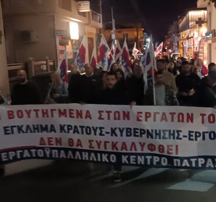 patra-kinhtopoihsh-10