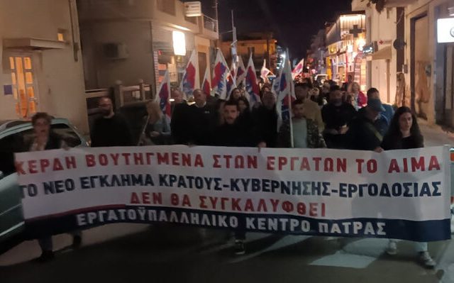 patra-kinhtopoihsh-10