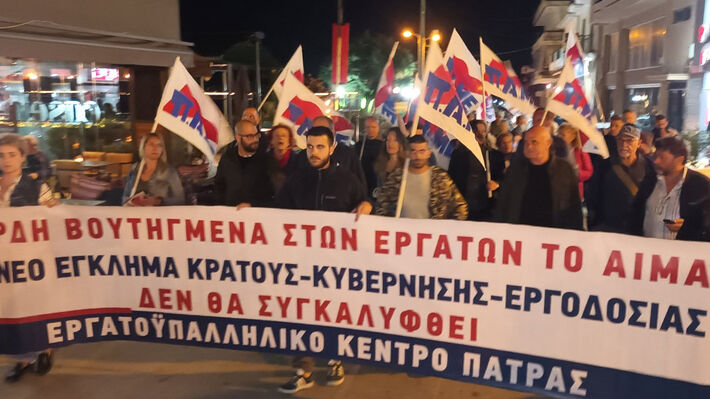 patra-kinhtopoihsh-3