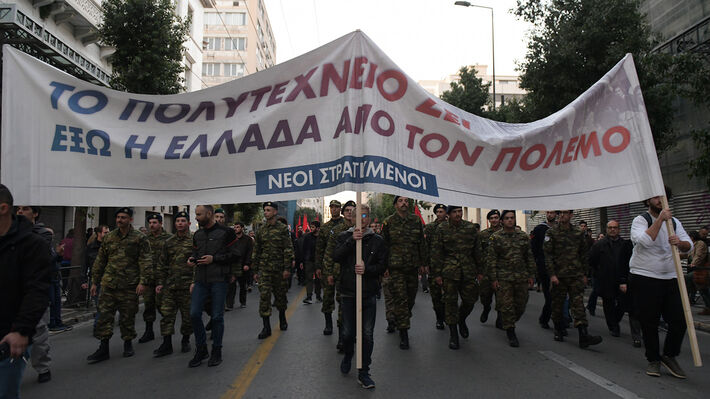 politexneio-fantaroi