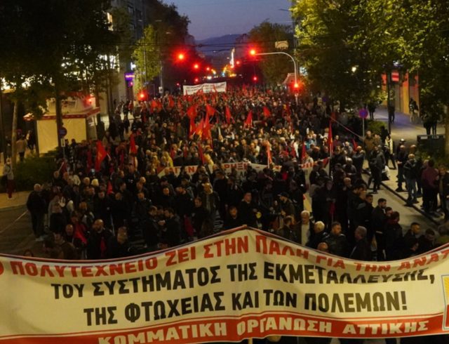 polutexneio-athina (1)