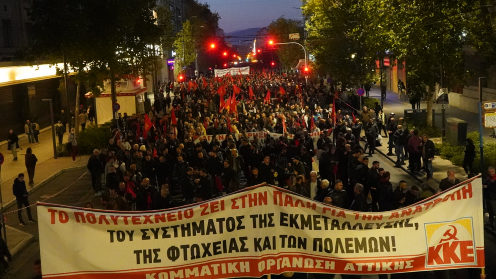 polutexneio-athina (1)
