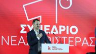 [373242] ΙΔΡΥΤΙΚΟ ΣΥΝΕΔΡΙΟ ΤΗΣ ΝΕΑΣ ΑΡΙΣΤΕΡΑΣ  (ΓΙΩΡΓΟΣ ΚΟΝΤΑΡΙΝΗΣ/EUROKINISSI)