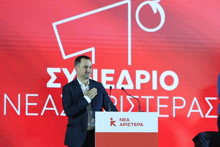 [373242] ΙΔΡΥΤΙΚΟ ΣΥΝΕΔΡΙΟ ΤΗΣ ΝΕΑΣ ΑΡΙΣΤΕΡΑΣ  (ΓΙΩΡΓΟΣ ΚΟΝΤΑΡΙΝΗΣ/EUROKINISSI)