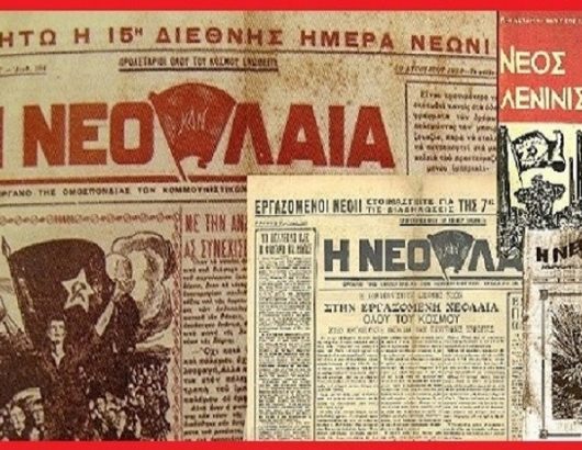 12.11.-11-DEKEMVRH-OKNE-ISTORIA