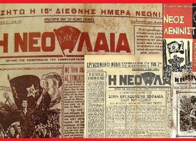 12.11.-11-DEKEMVRH-OKNE-ISTORIA