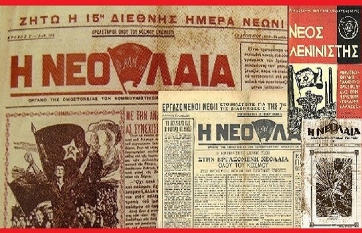12.11.-11-DEKEMVRH-OKNE-ISTORIA