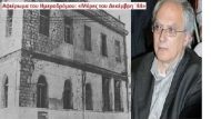 12.6.-Apo-th-machh-stou-Makrugiannh-815