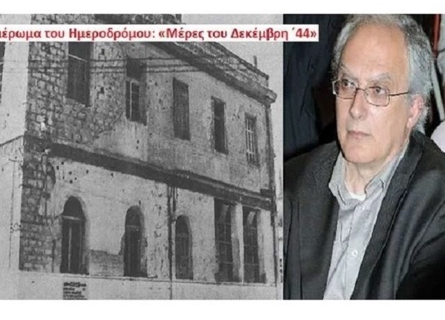 12.6.-Apo-th-machh-stou-Makrugiannh-815