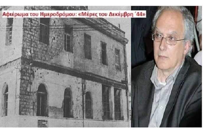 12.6.-Apo-th-machh-stou-Makrugiannh-815