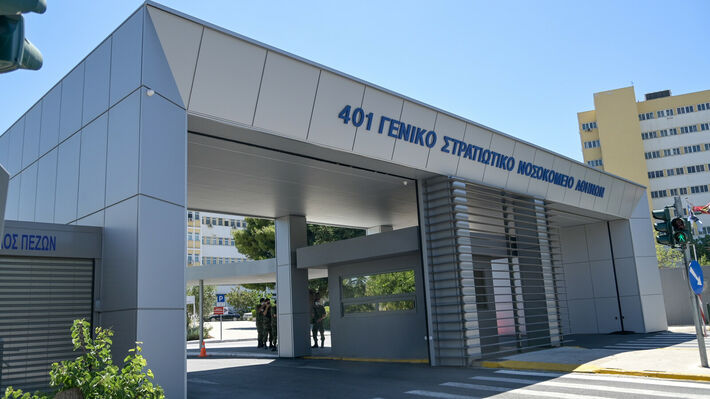 401-stratiotiko-nosokomeio-1