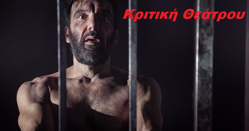 Φωτο – Γιώργος Δαμιανός 1Α, Σκότωσα τον νταή του Απαρτχάιντ, Κοραής Δαμάτης