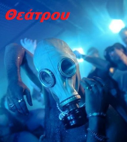 Φωτο – Ιβάν Βιριπάγεφ, Οξυγόνο 3Α