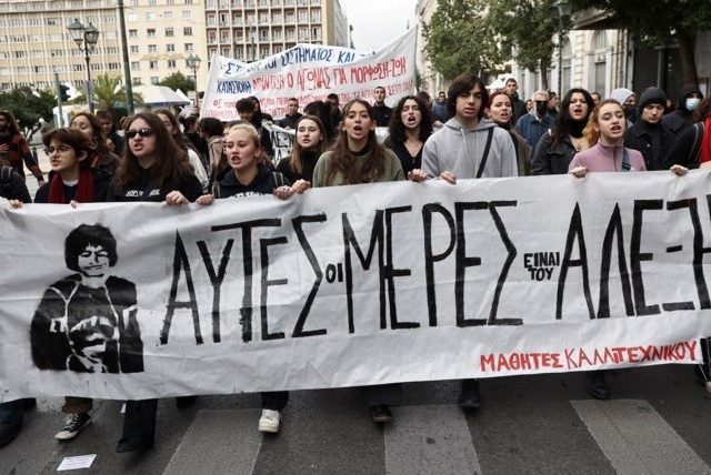 GRHGOROPOULOS_MATHITES