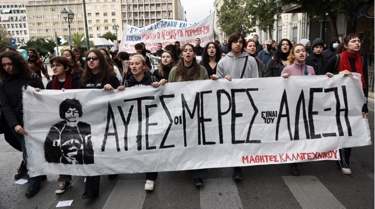 GRHGOROPOULOS_MATHITES