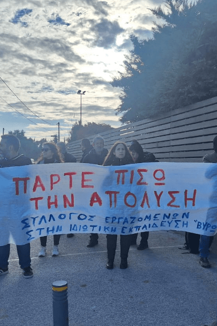 Καταγραaaaaaφή