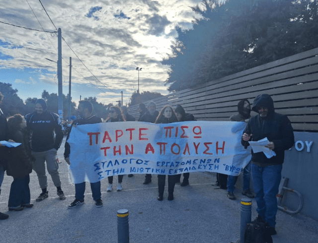 Καταγραaaaaaφή