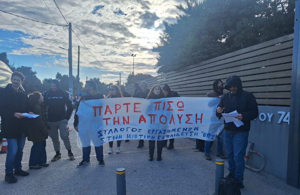 Καταγραaaaaaφή