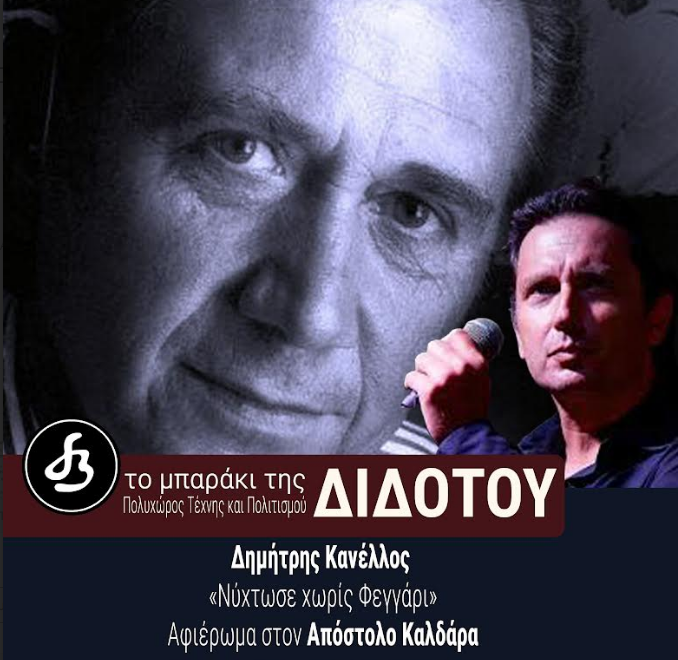 Καταγραaaaaφή