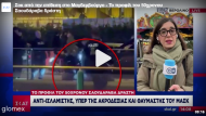 Καταγρasdαφή