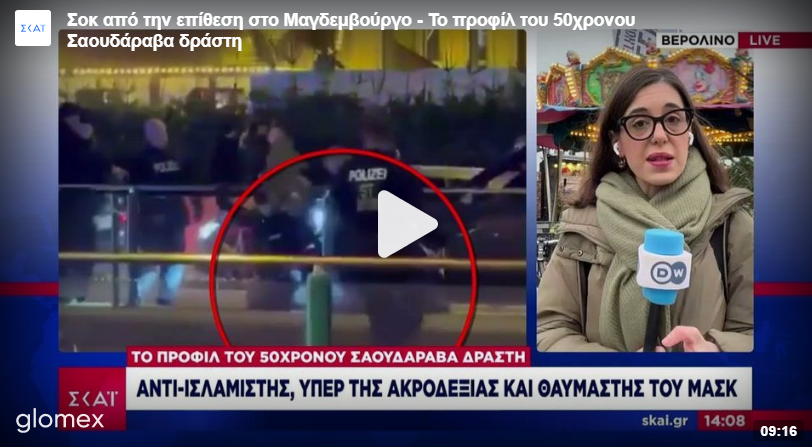 Καταγρasdαφή