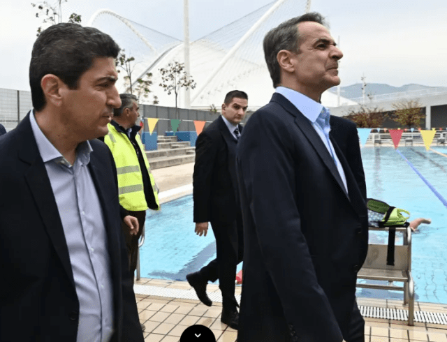 Καταγρsdeαφή
