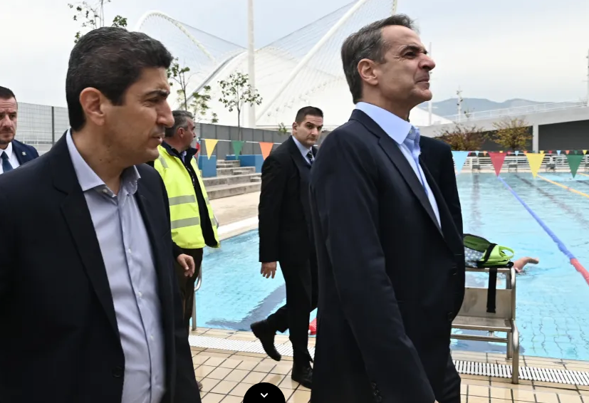 Καταγρsdeαφή