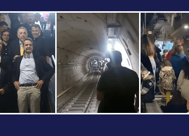 ΜΗΤΣΟΤΑΚΗΣ ΜΕΤΡΟ 2