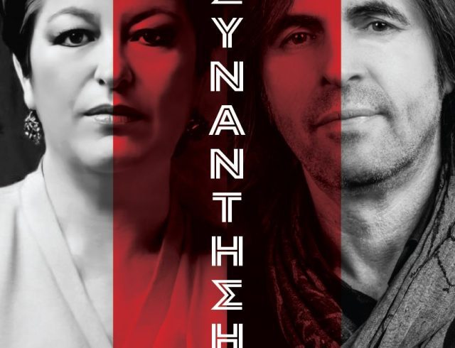ΣΥΝΑΝΤΗΣΗ-POSTER-22