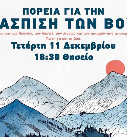 World-mountain-day