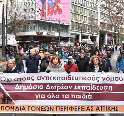 foitites_athina-28
