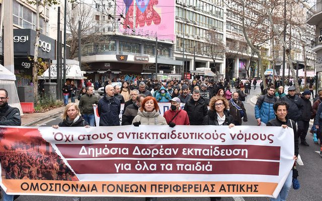 foitites_athina-28