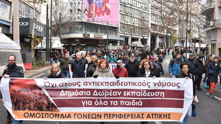 foitites_athina-28