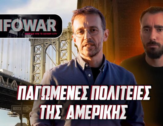 infowar-th