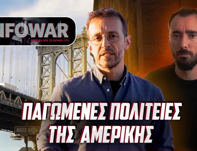 infowar-th