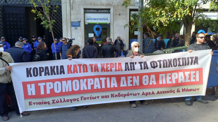 kinitopoiisi_exosi-03