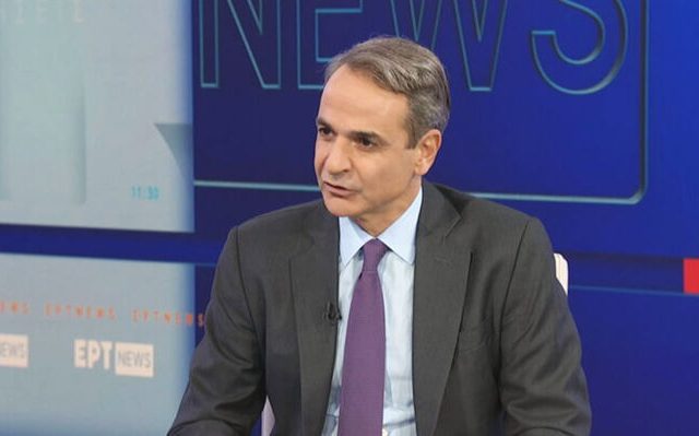 mitsotakis-ertnews