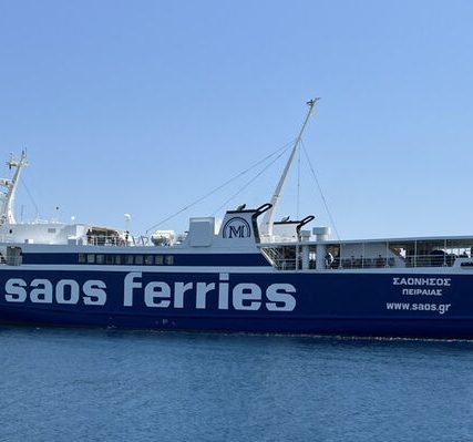 saonisos