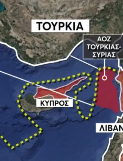 tourkia-syria-aoz-ellada-kypros-850×560
